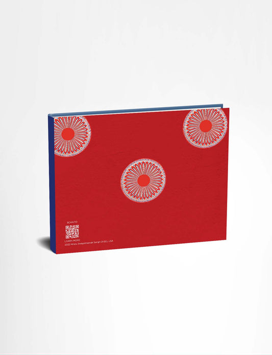 Darshana - A Glimpse into the Hindu Civilization