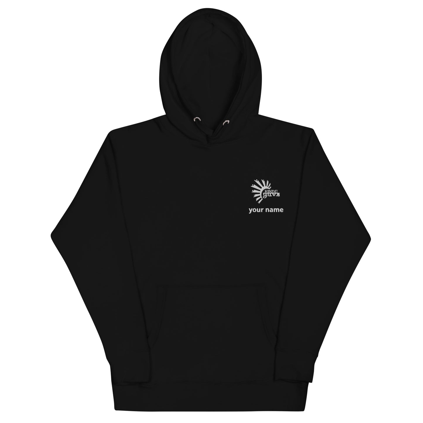 Customizable Hindu YUVA Hoodie