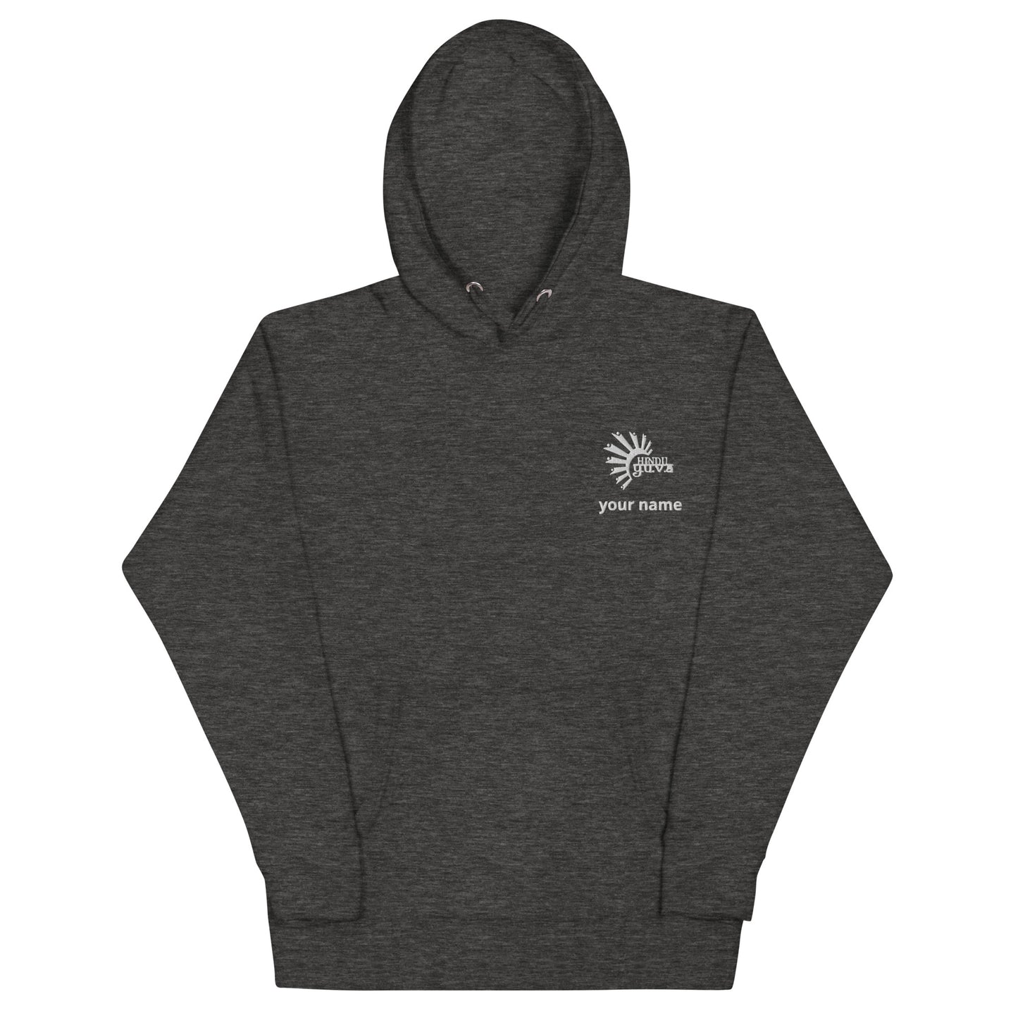 Customizable Hindu YUVA Hoodie