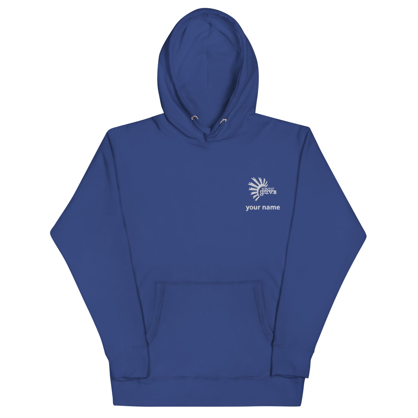 Customizable Hindu YUVA Hoodie