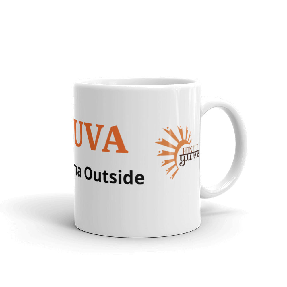 Hindu YUVA Mug