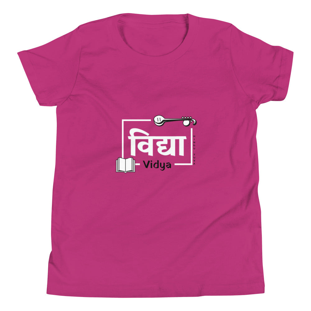 Saraswati Youth T-Shirt