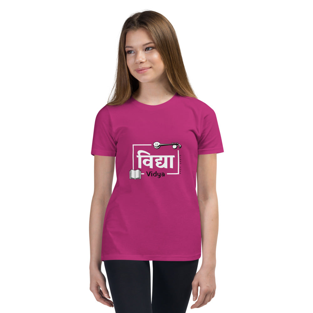 Saraswati Youth T-Shirt