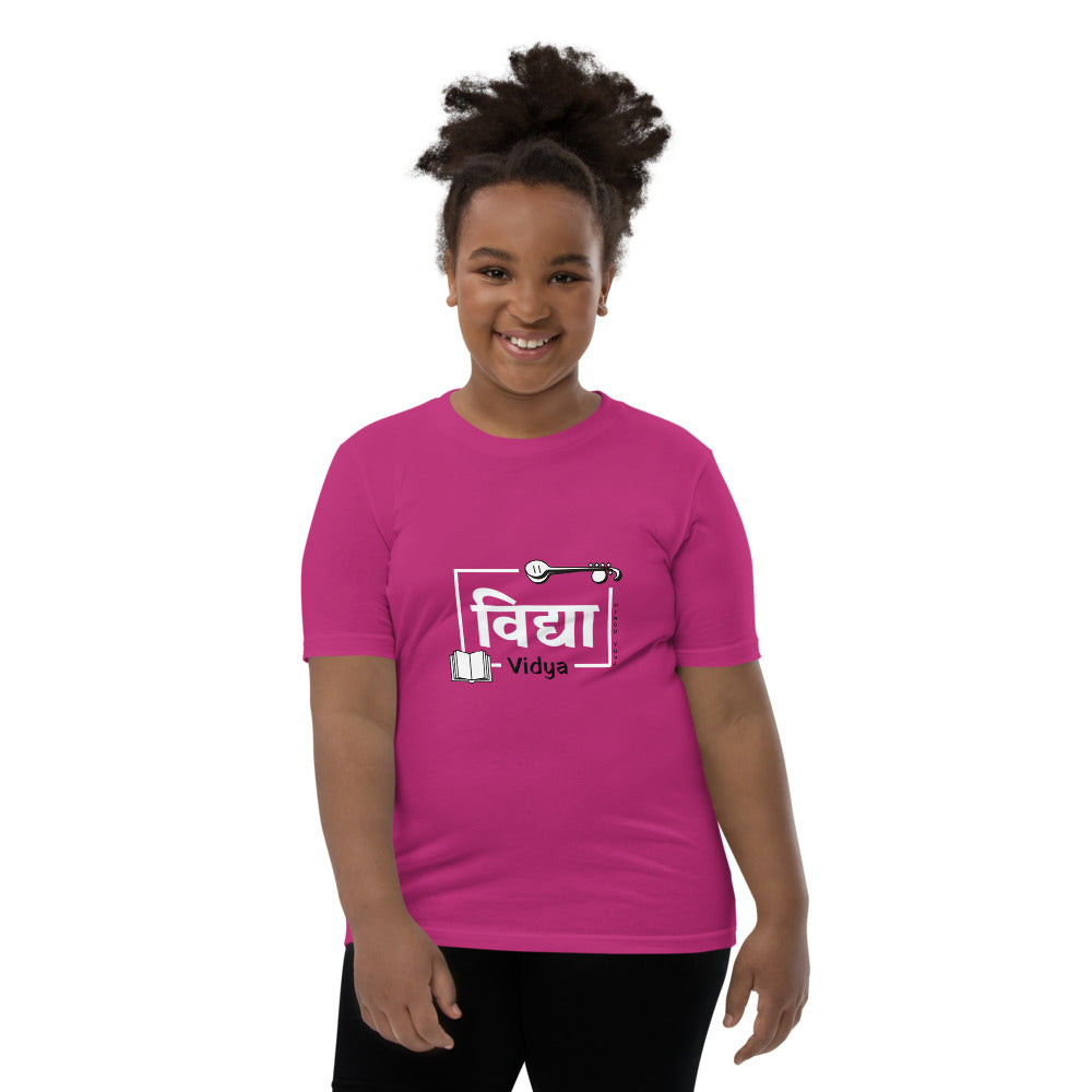 Saraswati Youth T-Shirt