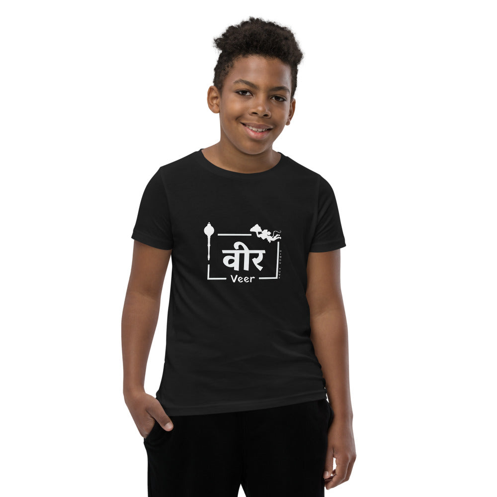 Hanuman Youth T-Shirt