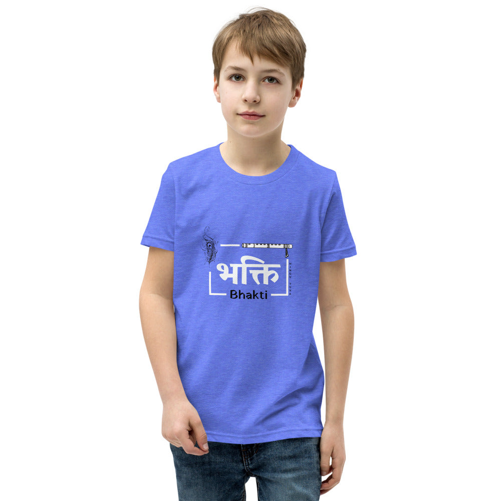Krishna Youth T-Shirt