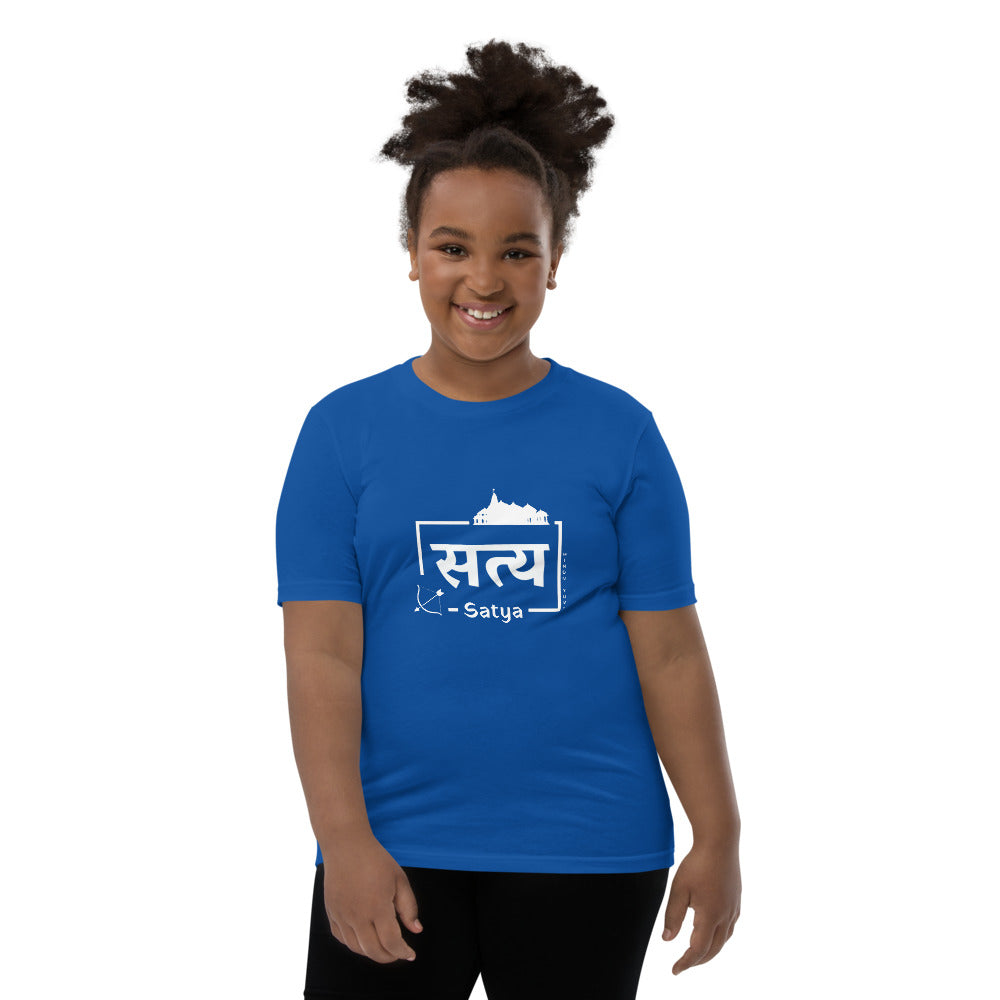Ram Youth T-Shirt