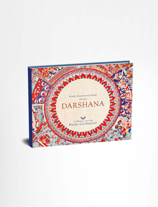 Darshana - A Glimpse into the Hindu Civilization