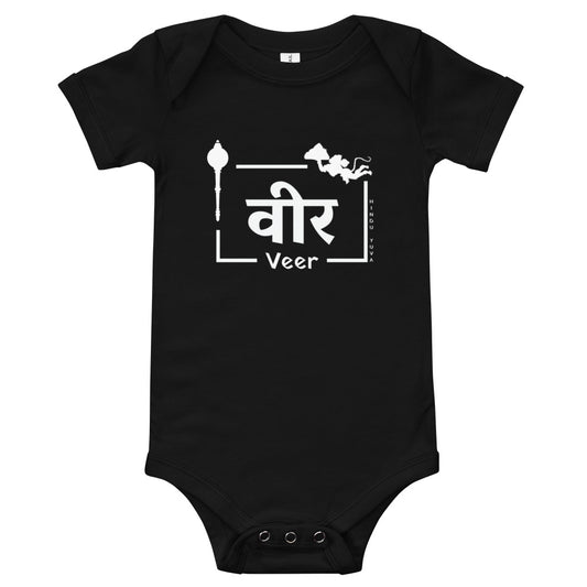 Hanuman Baby one piece