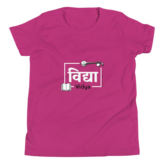 Saraswati Youth T-Shirt