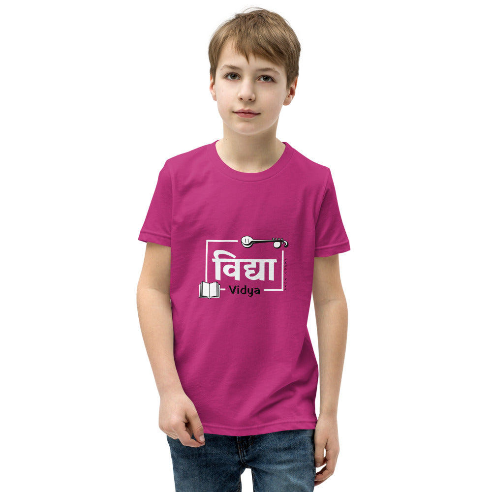 Saraswati Youth T-Shirt