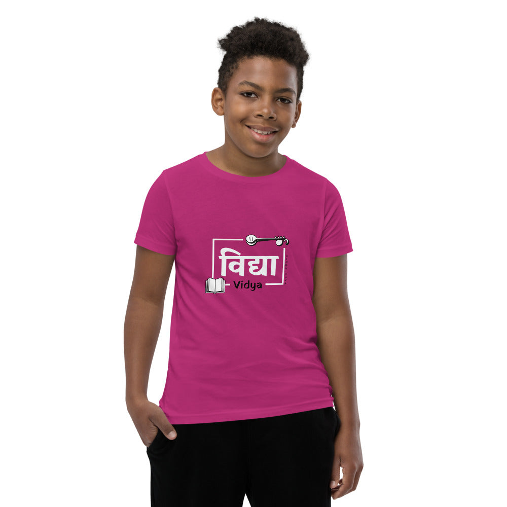 Saraswati Youth T-Shirt