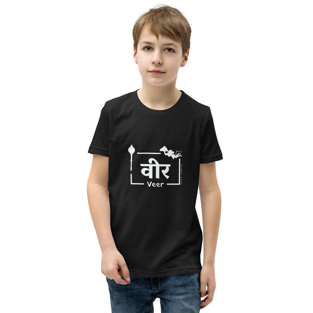 Hanuman Youth T-Shirt