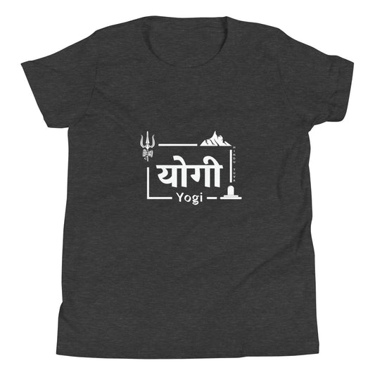 Shiva Youth T-Shirt