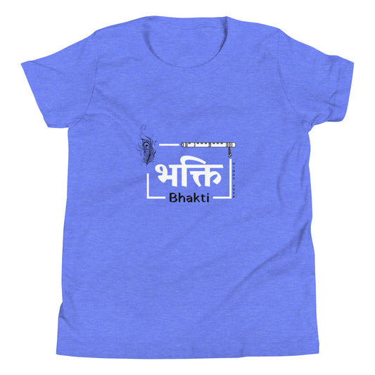 Krishna Youth T-Shirt