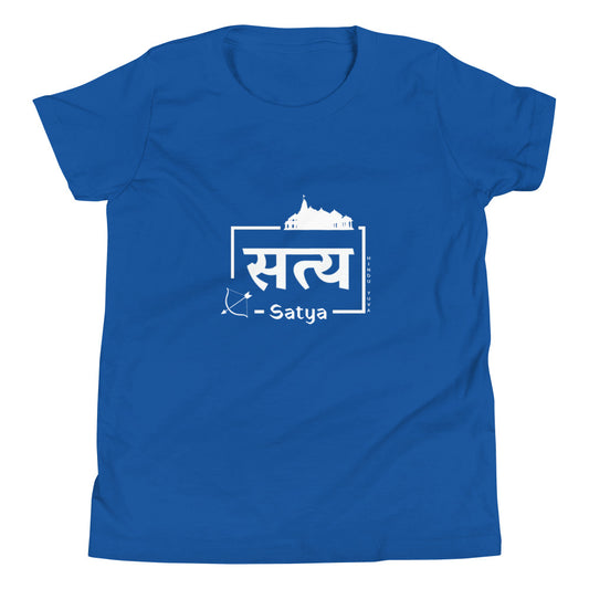 Ram Youth T-Shirt