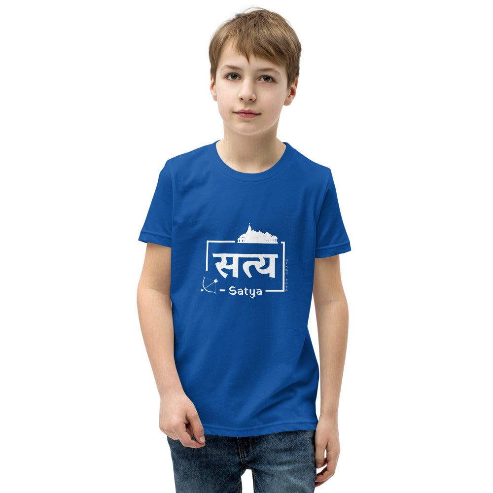 Ram Youth T-Shirt