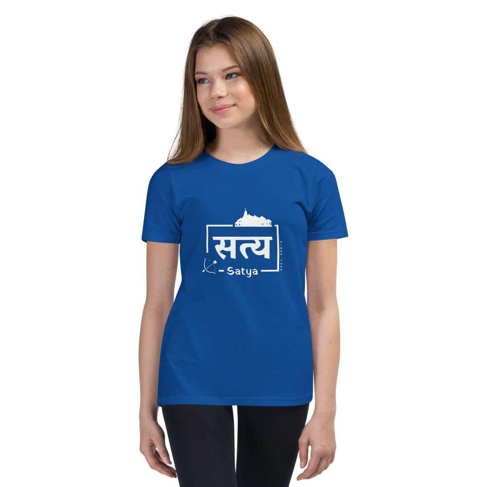 Ram Youth T-Shirt